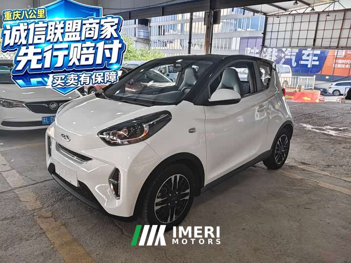 Chery Ant Facelift 150,000 Ant Fans Edition Ant Tide Version LFP Battery