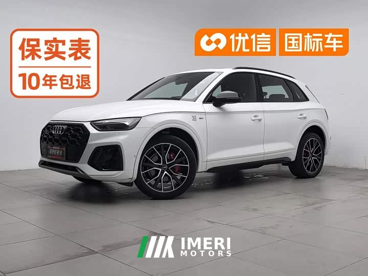 Audi Q5L 2023 45T Luxury Dynamic - ავტომობილი ჩინეთიდან