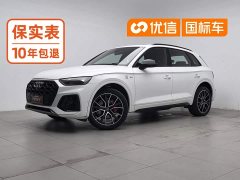 Audi Q5L 2023 45T Luxury Dynamic - ფოტო 1