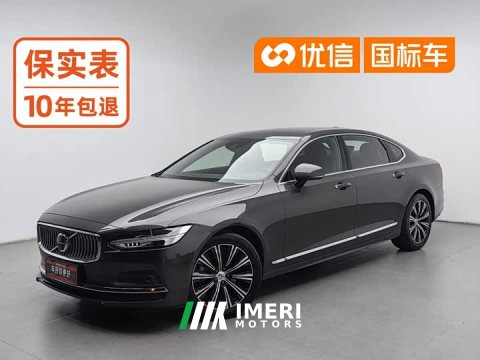 2021 Volvo S90 B5 Intelligent Luxury Edition - ავტომობილი ჩინეთიდან