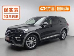 Ford Explorer 2020 EcoBoost 285 AWD Fashion Edition 6-Seater - ფოტო 1