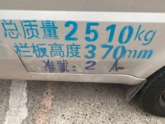 Wuling EV Card Truck Penghui 43.2kWh Liuzhou Motor Electronic Control - ფოტო 10