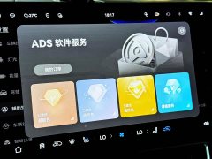 AITO Wenjie M9 2025 Extended Range Ultra 52kWh 6-Seater with 192-Line LiDAR - ფოტო 13