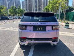 Land Rover Discovery Sport Facelift 249PS R-Dynamic S Performance Edition 5-Seater - ფოტო 8