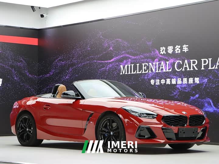 BMW Z4 sDrive 25i M Sport Night Edition - ავტომობილი ჩინეთიდან