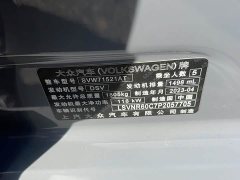 Volkswagen Lavida 300TSI DSG Starry Sky Premium Edition - ფოტო 13