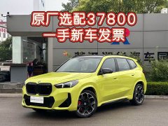 BMW X1 M35Li - ფოტო 15