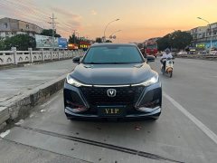 Changan CS75PLUS 2.0T Automatic Pilot Edition - ფოტო 2