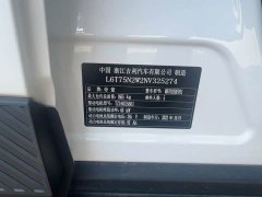 Geely Geometry E Firefly 320KM Cute Tiger 5-Seater - ფოტო 16
