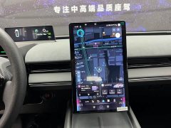 Toyota bZ3 Smart Home Edition JOY - ფოტო 14