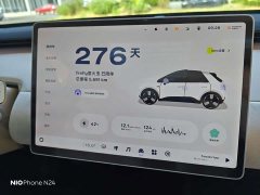 Nio Firefly Luminous Edition - ფოტო 9