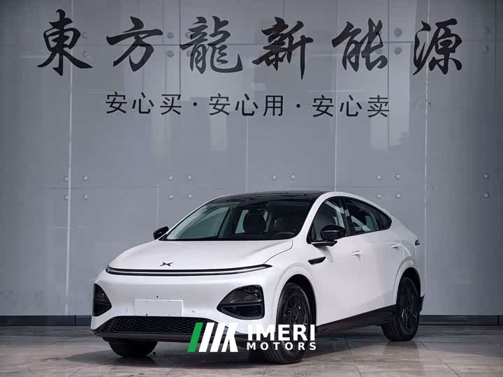 XPeng G6 625 Max Flagship