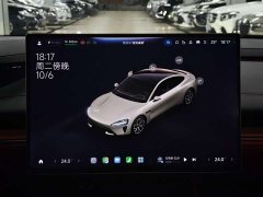 Xiaomi SU7 Rear-Wheel Drive Long Range Smart Driving Edition - ფოტო 11
