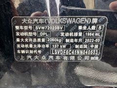 Volkswagen Passat 330TSI Starry Sky Elite - ფოტო 6