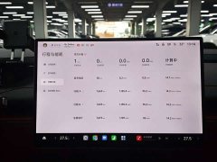 Xiaomi SU7 Rear-Wheel Drive Long Range Smart Driving Edition - ფოტო 8