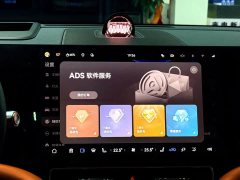 AITO M9 Extended Range Ultra 42kWh 6-Seater - ფოტო 11