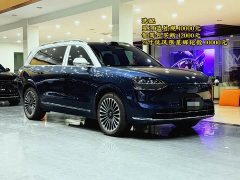 AITO M9 Extended Range Ultra 42kWh 6-Seater - ფოტო 15