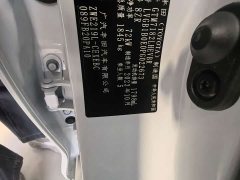 Toyota Corolla 2023 Intelligent Hybrid Dual-Engine 1.8L Luxury Edition - ფოტო 13