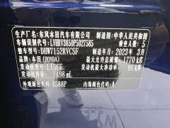 Honda XR-V 1.5L CVT Heat Wave Edition - photo 18