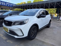 Geely Emgrand X3 2021 PRO 1.5L CVT Luxury - photo 1