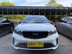 Geely Emgrand X3 2021 PRO 1.5L CVT Luxury - photo 2