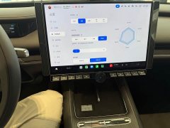 Xiaomi SU7 Rear-Wheel Drive Pro - ფოტო 7