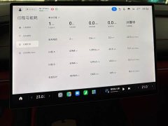 Xiaomi SU7 Rear-Wheel Drive Ultra-Long Range Advanced Autonomous Driving Pro - ფოტო 15