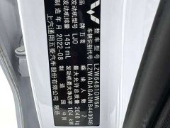 Wuling Jiachen 1.5T CVT Premium Flagship - ფოტო 19