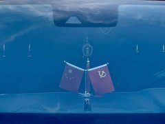 FAW Red Flag H9 2020 2.0T Smart Connected Premium Edition - ფოტო 11