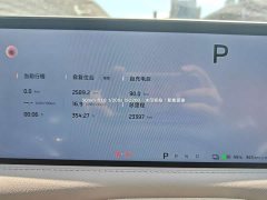 IM Motors Zhiji L6 Ultra - ფოტო 11