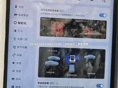IM Motors Zhiji L6 Ultra - ფოტო 14