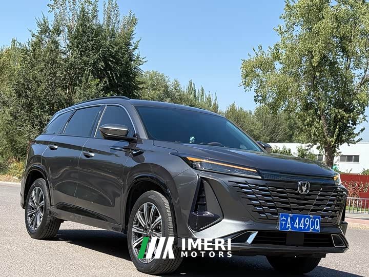 Changan CS75PLUS Third Generation 1.5T Automatic Deluxe - ავტომობილი ჩინეთიდან