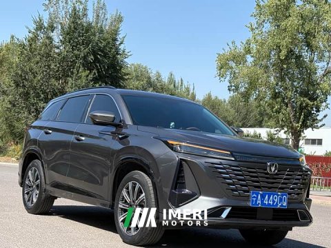 2023 Changan CS75PLUS Third Generation 1.5T Automatic Deluxe - ავტომობილი ჩინეთიდან