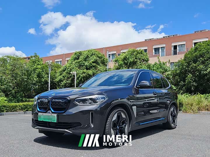 BMW iX3 Leading Edition