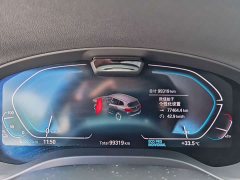 BMW iX3 Leading Edition - ფოტო 5