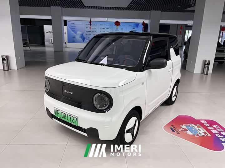Geely Panda Mini New Spring Edition Treasure Bear - ავტომობილი ჩინეთიდან