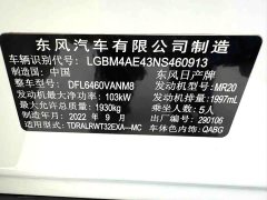 Nissan Qashqai 2.0L FWD Smart Connect Comfort Edition - ფოტო 19