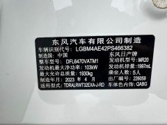 Nissan Qashqai 2022 Facelift 2.0L FWD Smart Connect Premium Edition - ფოტო 19