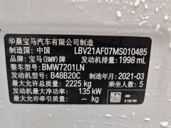 BMW 5 Series 525Li M Sport Package - photo 13