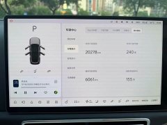 Li Auto L9 2025 Ultra Smart Refresh Edition - ფოტო 16