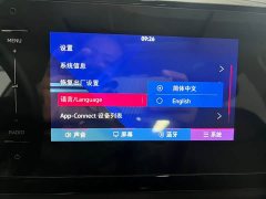 Volkswagen Jetta VS5 280TSI Automatic Glory Pro - ფოტო 20