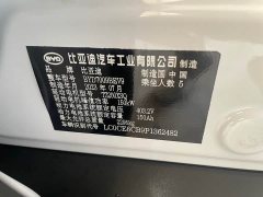 BYD Han 2023 EV Champion Edition 506KM FWD Luxury - ფოტო 7