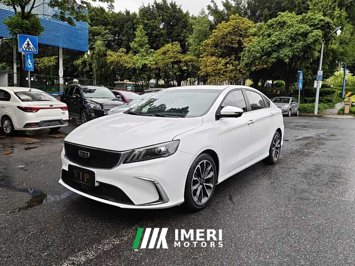 Geely Binrui 2021 1.4T CVT Asian Games Edition - ავტომობილი ჩინეთიდან