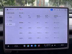 Xiaomi SU7 Quad Motor Ultra-Long Range Advanced Autonomous Driving Max - ფოტო 16