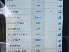 Wuling Hongguang MINIEV 2021 Macaron Sandwich Edition 120km LFP Battery - ფოტო 16