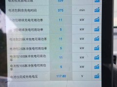 Wuling Hongguang MINIEV 2021 Macaron Sandwich Edition 120km LFP Battery - ფოტო 17