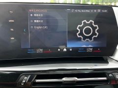 BMW X1 sDrive20Li X Design Package - ფოტო 18