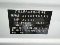 Mitsubishi Yige 1.5T CVT FWD Fearless Edition - ფოტო 19