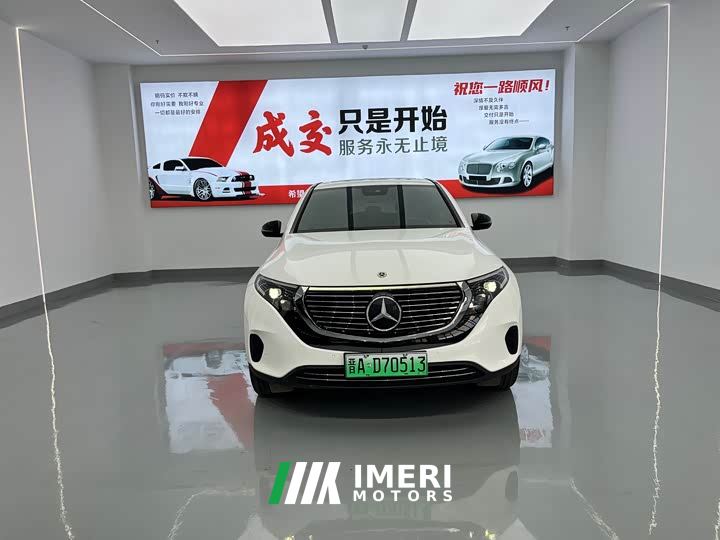 Mercedes-Benz EQC 350 4MATIC