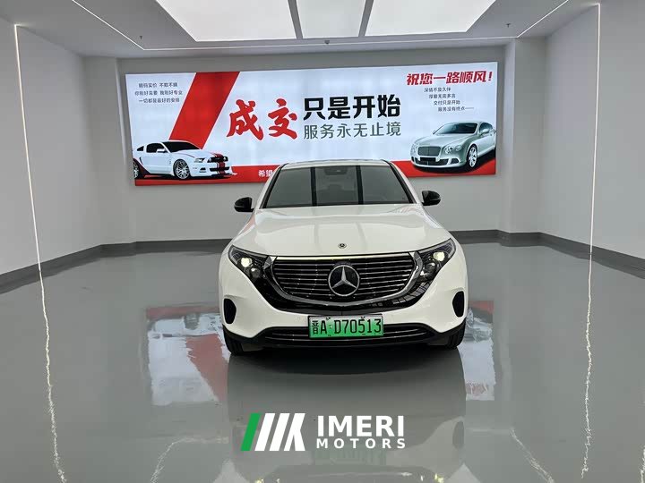 Mercedes-Benz EQC 2020 EQC 350 4MATIC - ავტომობილი ჩინეთიდან